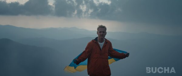 Художній фільм «Буча»